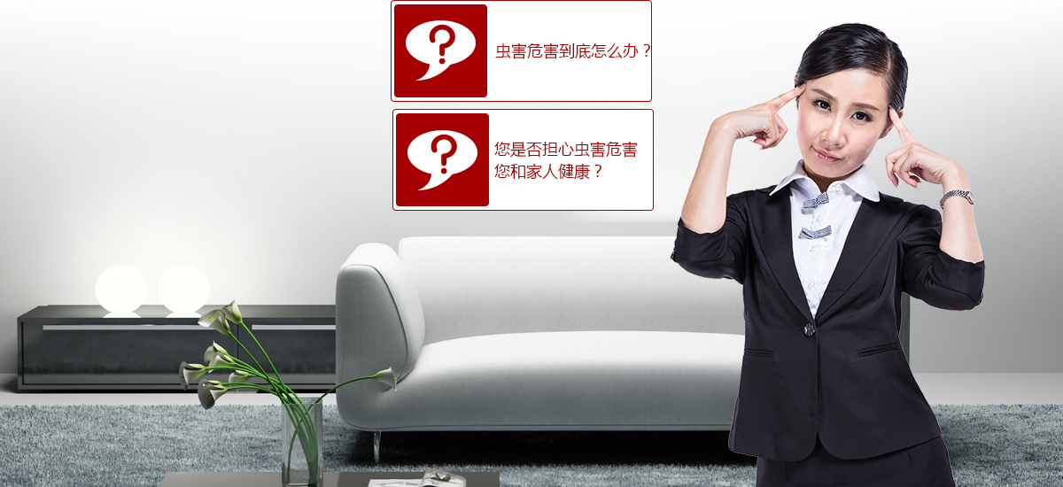 東方漢諾，創(chuàng)造健康環(huán)境的有力保障