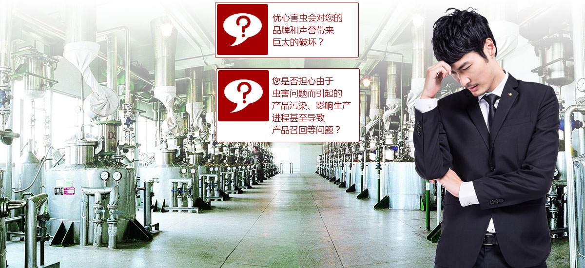 東方漢諾，創(chuàng)造安全生產(chǎn)環(huán)境的有力保障